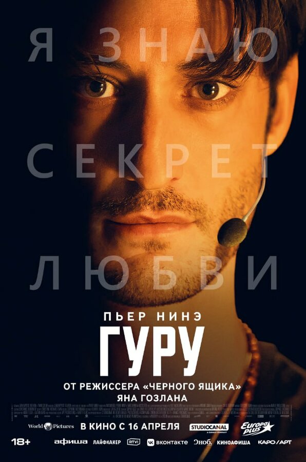 Постер сериала